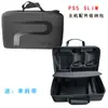 Listo de Fábrica Consola Ps5 Slim Bolsa de Cosméticos Accesorios de Cuerpo Delgado Caja de Cáscara Dura Bolso de Hombro Bolso de Mano Cruzado