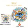 Shandong Yantai madeira metal criativo magnético criativo tridimensional turismo lembranças marco edifício metal geladeira ímãs