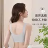 Litching Ropa Interior sin Marcas para la Espalda Sujetador Push-up de Una Pieza sin Aros de Acero para Mujer Pecho Grande Anticaída Sujetador Deportivo