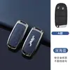 Adecuado para Cubierta de Llave Jeep Compass, Cherokee Grand Cherokee Renegade Grand Commander Estuche para Llave de Coche