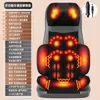 Massageador Transfronteiriço Coluna Cervical Lombar Costas Corpo Inteiro Totalmente Automático Multifuncional Almofada Massageadora Cadeira Amassamento Ferramenta Massageadora