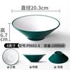 Vajilla de Melamina Bol Grande Fideos de Chongqing Bol para Sopa de Fideos Chaoshan Bol para Sopa de Caracoles Laowu de Nanning Bol de Arroz con Carne Frita