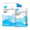 Bolsa de Gelo Hainuo Medical Resfriamento Físico Compressa Fria Alívio da Dor Redução de Inchaço Resfriamento Rápido Caixa de Refrigeração para Insulina Máscara de Compressa Fria