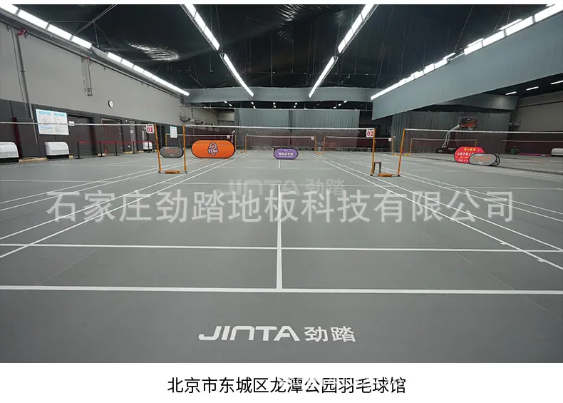 羽毛球详情2改_12.jpg
