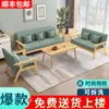 Sofá de Tela Sala de Estar Mesa de Café Combinación Tres Personas Cuatro Personas Apartamento Pequeño Dormitorio Oficina Sofá Doble Simple