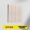 Estilo Crema Ultradelgado Sensación de Piel Socket de Interruptor Placa Grande Mate Tipo 86 Oculto Panel de Enchufe Múltiple de Una Apertura Cinco Agujeros