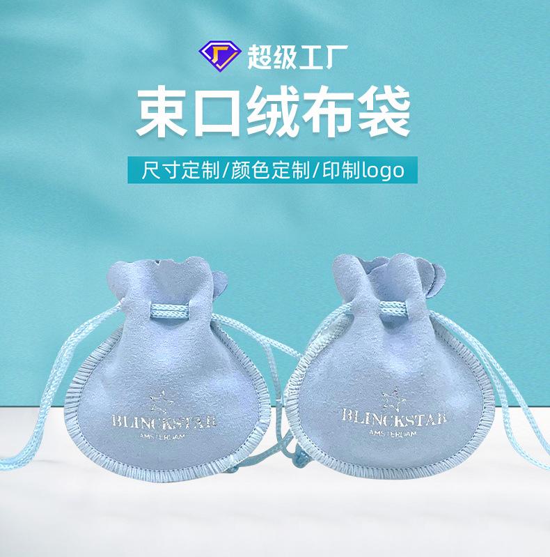 布袋详情_01.jpg