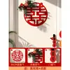 Adesivos de Porta para Casamento com Palavras Felizes para o Casamento da Mulher, Decoração de Ambiente de Casamento, Atmosfera da Porta, Decoração de Parede de Fundo para Quarto e Sala de Estar