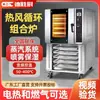Horno Eléctrico para Uso Comercial, Adecuado para Hornear Pan, Asar Pollo y Pizza, con Función de Aspersión, 5 Bandejas, con Rejilla, Horno de Circulación de Aire Caliente