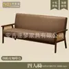 Conjunto de Mesa e Cadeiras para Café Loja de Chá de Leite Sofá Individual de Rattan Cadeira de Lazer Hotel Pousada Catering Cabine Comercial