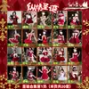 JinXiao Colección SexyNavideña Lencería Coqueta y Seductiva Puro Deseo QQNY Atuendo de Chica Conejita Caliente y Atractivo