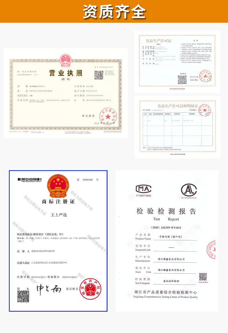 详情工厂介绍_09