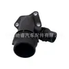 11118619408 Es Adecuado para Conector de Tubería de Agua, Conector de Cilindro Medio, Conector de Culata de Cilindro Bmw F20F30G30G38G11