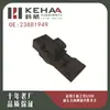 23881949 Es Adecuado para Changan New Light 6390 Ensamblaje de Control de Ventanilla Eléctrica Delantera Izquierda Elevavidrios 0372