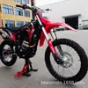 Nuevo Vehículo de Carreras Todoterreno Xgzshr2Cb300 con Motor Zongshen, Motocicleta Todoterreno de 300cc