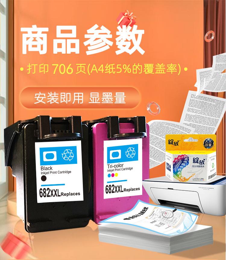 1688详情改_05