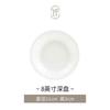 Juego de Tazón y Plato de Porcelana Blanca Pura para Hueso Hogar Simple de Alta Gama Lujo Accesible Vajilla Combinación Individual Tazón para Arroz