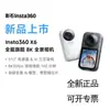 Cámara Deportiva Panorámica YingShi Insta360 X6 8K HD Antivibración Impermeable Grabadora de Video de Bolsillo Portátil