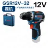 Parafusadeira/Furadeira a Bateria Bosch GSR12V- 1.6kg 12V-32FC