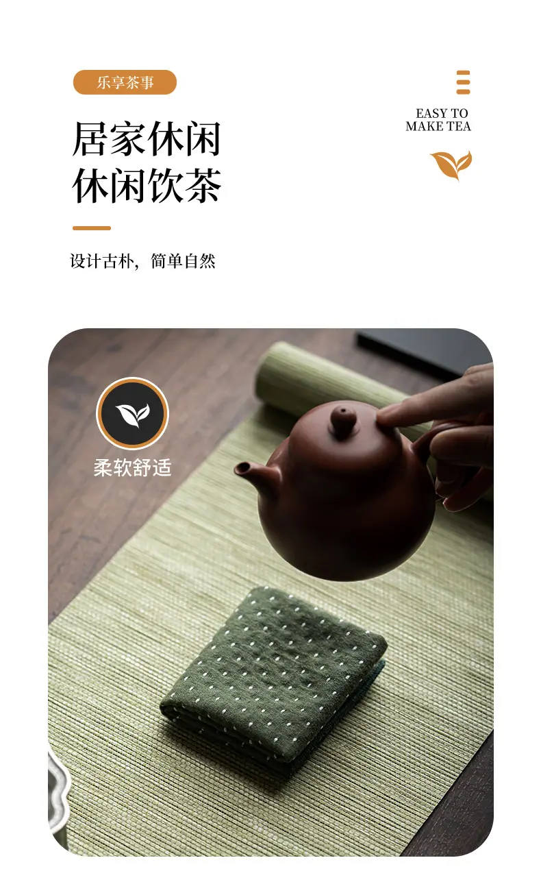 洁方茶巾2_08.jpg?x-oss-process=image/format,png