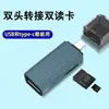 Adaptador Otg del Fabricante Adecuado para Apple Tipo-C a Lector de Tarjetas de Memoria para Cámara Tf+Usb3.2