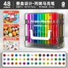 Marcadores Acrílicos de Color Verdadero de Alta Calidad con Punta Suave, Lavables, Adecuados para el Arte de Estudiantes de Primaria, Se Pueden Superponer y Son No Transparentes