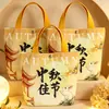 Bolsas de regalo de lona personalizables para el Festival de Medio Otoño. Estas bolsas festivas son perfectas para guardar pasteles de luna y otras golosinas, y se pueden usar como bolsas de mano para ir de compras.