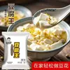 Pó Especial Coagulante Caseiro Douhua Fuwang Pó de Glucono Delta-Lactona Doufu Wang Lactona Fazer Pudim de Tofu