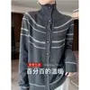 Otoño/Invierno 2026 Moda Casual Estilo Coreano Rayas Color de Contraste Cuello Solapa Suéter de Punto Cárdigan para Mujer Abrigo Holgado Estilo Perezoso