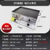 Horno Comercial Viejo Tongguan Roujiamo para Hornear Estufa Shaobing Puesto Horno de Pastel de Fuego Horno de Hornear Guanbing