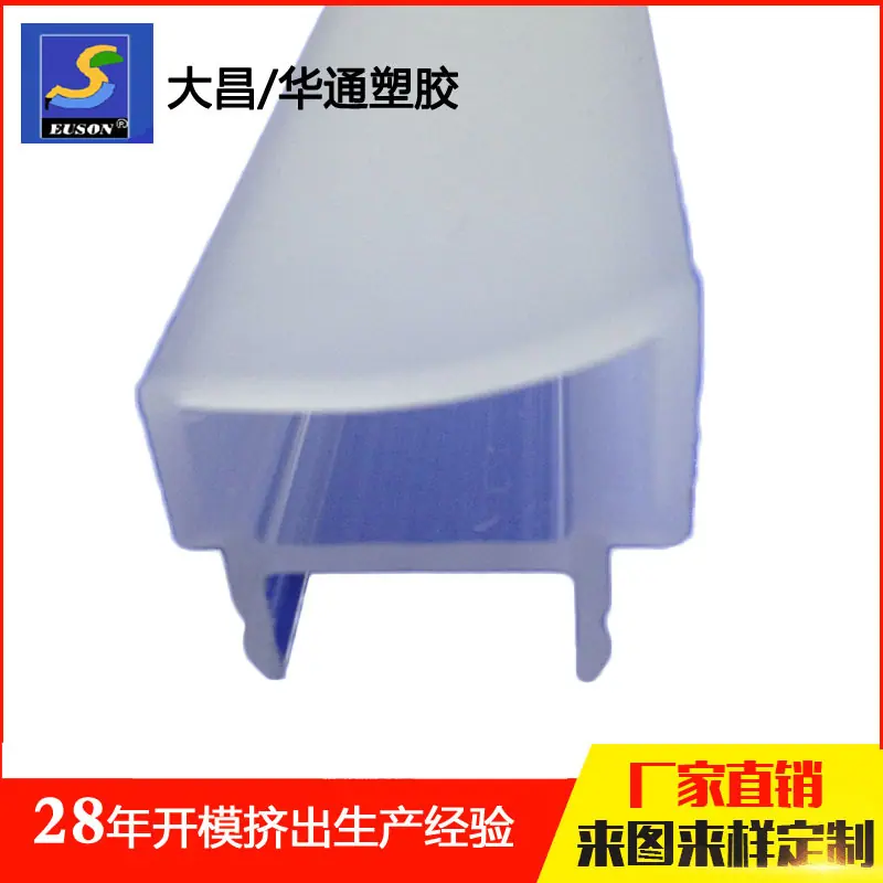 LS106-SIZHOU-B-PC1-1