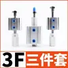 Acessórios para Máquina Pneumática de Descascar Fios Máquina de Descascar Fios 3F Cilindro Junta Bloco de Posicionamento do Núcleo Bloco de Fixação do Fio da Lâmina Válvula Solenoide