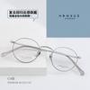 HX08188 metal marco pequeño redondo vida oficina viajero espejo plano sencillo que combina con todo titanio puro con gafas para miopía