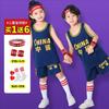 Conjunto de Uniforme de Basquete Infantil para Meninos e Meninas, Conjunto de Duas Peças com Camiseta de Manga Curta, Roupa para Treinamento de Competição Esportiva, Roupa para Apresentação de Jardim de Infância