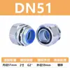 Conector de Manguera Flexible Metálico Recubierto de Plástico Galvanizado Cromado Estándar Nacional Hexagonal Engrosado Tipo Rosca Macho Conector de Caja para Caja de Distribución de Instrumentos