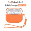 Adequado para Case Protetor Apple AirPods Pro3 Capa de Fone de Ouvido Espessa 2,5mm Case Protetor Airpodspro3