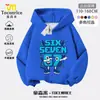 Nuevo Robo Transfronterizo de Cerebro Podrido Cerebro Podrido Robo #67 Sudadera con Capucha Forrada de Polar para Niños Otoño e Invierno Top