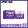 Creme Suavizante Corporal Sem Rótulo Transfronteiriço para Dores Musculares e Desconforto, Melhora a Tensão e Alivia a Tensão Corporal 120ml