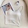 Nueva camisola sexy de algodón con espalda descubierta grande para mujer, copa de látex fija, para usar sola, interior, color liso, top ins para mujer