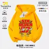 Nuevo Robo Transfronterizo de Cerebro Podrido Cerebro Podrido Robo #67 Sudadera con Capucha Forrada de Polar para Niños Otoño e Invierno Top