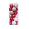 Bola navideña con forma de 4/24 transfronteriza de Amazon, decoración navideña, colgante para árbol de Navidad, bola galvanizada