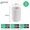 Papel Higiénico Específico del Hotel, Rollos Pequeños Engrosados para Habitaciones de Huéspedes, Papel Higiénico al por Mayor con Rollo Central, Caja Completa de Rollos Pequeños de Papel Higiénico para Hotel