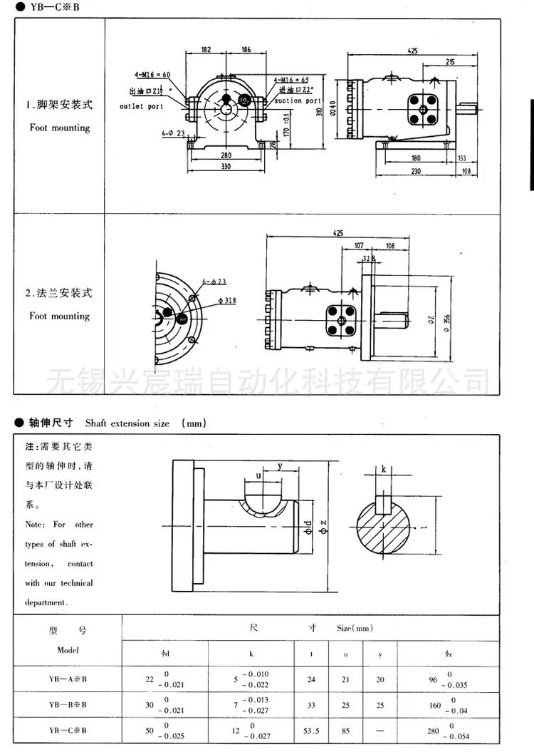 YB-A.B.C-B型中压单级叶片泵-40.jpg