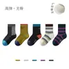 Calcetines Infantiles al por Mayor para Dropshipping 2025 Otoño e Invierno Nuevos Calcetines Cortos de Conejo con Bordes de Algodón Calcetines de Princesa Calcetines para Niñas sin Costuras