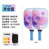 Conjunto de Bolsa para Raquete de Pickleball com Cabo Antiderrapante em PU, Maior Área de Elasticidade, Absorção de Impacto e Rebote, na cor Azul Gradiente