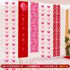 Decoración de sala de bodas, decoración festiva, hombre, mujer, personaje feliz, cortina de flores, decoración colgante, sala de estar, dormitorio, personaje feliz, traje