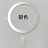 Magsafe atracción magnética imán pegatina carga inalámbrica anillo magnético soporte de coche de hierro pegatina cargador