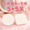 Esponja de cojín de aire de doble uso húmedo y seco, ultrasuave, no absorbe la base de maquillaje, esponja de belleza, esponja de maquillaje, esponja fijadora de maquillaje para mujeres