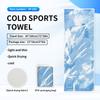 [Toalla Refrigerante con Protector Solar para Entrenamiento Militar] Toalla de Hielo de Secado Rápido con Estampado de Sensación Fría para Gimnasio, Deportes al Aire Libre, Personalizable