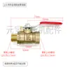 Peças de compressor de ar sem óleo: interruptor de válvula de esfera, bico curto mini, válvula de escape, padrão britânico 1/2, 3/4 polegada